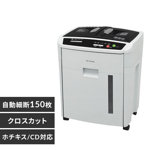 お求めやすく価格改定 スーパーぎおん ショップAFS280C-H アイリスオーヤマ オートフィードシュレッダー 自動裁断 キャスター付 srm 