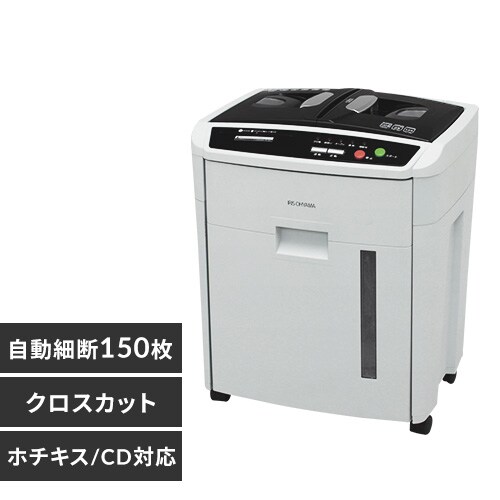 CD・DVD対応の通販│業務用シュレッダー│シュレッダー│アイリスプラザ│アイリスオーヤマ公式通販サイト