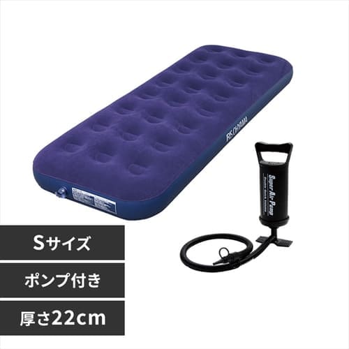 エアベッド・寝袋の通販│防災用品│アイリスプラザ│アイリスオーヤマ公式通販サイト