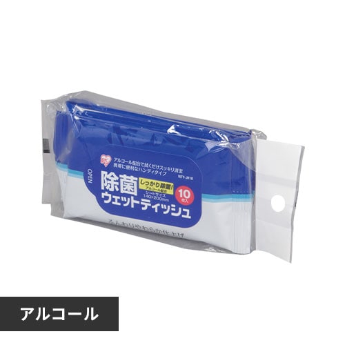 ＜アイリスプラザ＞ 除菌ウェットティッシュ ハンディ 30枚入り（10枚×3パック） WTY-JH310【プラザマーケット】