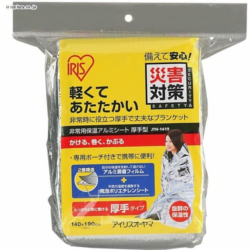 非常用保温アルミシート（厚手ブランケットタイプ） JTH-1419