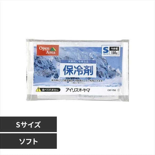 【クリックで詳細表示】保冷剤ソフト CKF-150・CKF-300・CKF-500 【単品・3個セット・5個セット】  繰り返し使える保冷剤です。保冷剤として使用後は、消臭剤としてもご使用頂けます。