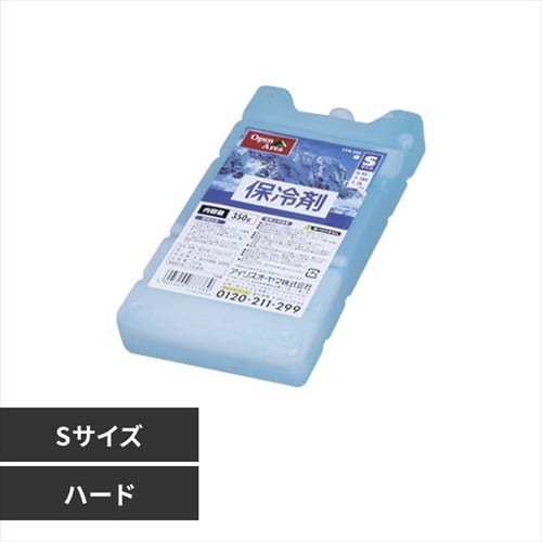 【クリックでお店のこの商品のページへ】保冷剤ハード CKB-350・CKB-500・CKB-800 【単品・3個セット・5個セット】  繰り返し使える保冷剤です。