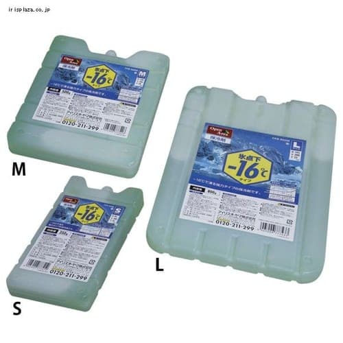  保冷剤ハード 急速冷却タイプ CKB-350M・CKB-500M・CKB-800M 【単品・3個セット・5個セット】