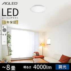 �y�󂠂�zLED�V�[�����O���C�g 8������