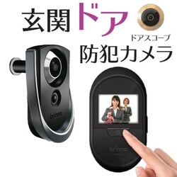 Brinno ���փh�A�h�ƃJ���� ���X�J SHC1000