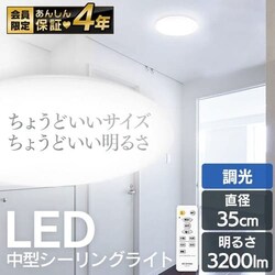 y2ZbgzV[OCg 3200lm dF  L Lb` ʏ N[[bg Ɩ CLM-32LD