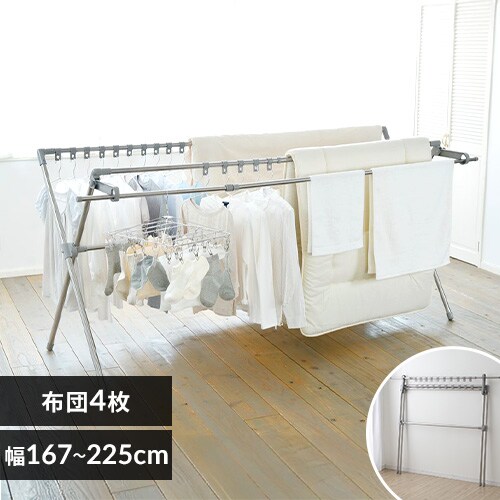 室外物干しの通販│物干し│洗濯・掃除用品│マスク・日用品・化粧品│アイリスプラザ│アイリスオーヤマ公式通販サイト