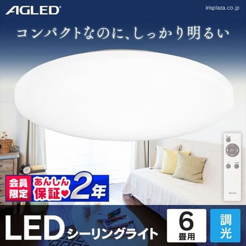  【予約】LEDシーリングライト 6畳調光 PZCE-206D　※5月中旬頃入荷予定