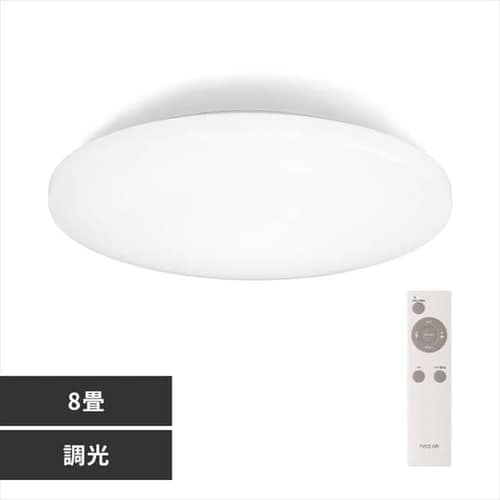  LEDシーリングライト 8畳調光 PZCE-208D