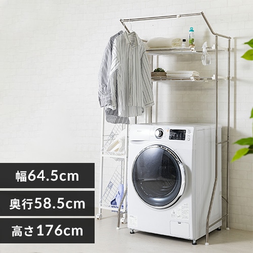 ランドリー収納の通販 洗濯 掃除用品 アイリスプラザ アイリスオーヤマ公式通販サイト