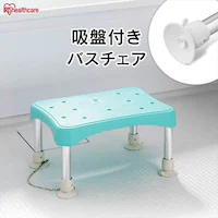 トイレ用サポート手すり 介護用品 補助 TRT-64A ホワイト H227930 