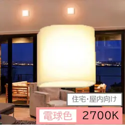 yHKvzZE LED^uPbg BRGC-E17W
