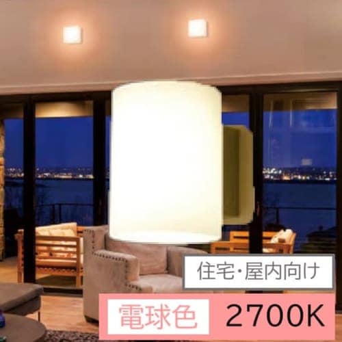 【工事必要】住宅・屋内向け LEDブラケット 1灯チリンドロ BRSG-E17