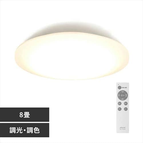 SALE/58%OFF】 LED シーリングライト 8畳 ecousarecycling.com