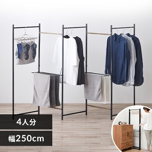 コンパクトタイプの通販│ベーシック│室内物干し│物干し│日用品│アイリスプラザ│アイリスオーヤマ公式通販サイト