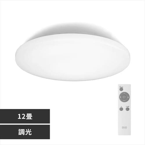  LEDシーリングライト 12畳調光 ACL-12DG