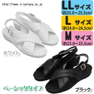 【クリックで詳細表示】オフィスサンダル ベーシックタイプ M・L・LLサイズ OSA-23ME・24LE・25LLE ホワイト・ブラック    歩きやすく疲れにくい、オフィスでの使用に適したサンダルです。●足裏の形状を記憶する、メモリーフォームタイプはこちら
