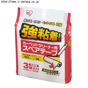 【クリックでお店のこの商品のページへ】カーペットクリーナー スペアテープ強粘着 CNC-K3P ≪レギュラーサイズ用 3巻入り≫    アイリスの特徴であるななめカットを採用している粘着テープの強粘着タイプです。髪の毛・ホコリ・ペットの毛・花粉などをしっかり絡め取ります。カーペットクリーナーハンディ レギュラー CNC-30R、カーペットクリーナーレギュラー KAN-03(生産終了)に対応しています。各社共通スペアテープのお徳用3巻入りです。■カーペットクリーナーハンディ 本体はこちらから！■カーペットクリーナーハンディ スペアテー