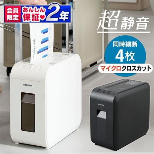 超静音シュレッダー マイクロカット 全4色 Hf アイリスプラザ アイリスオーヤマ公式通販サイト