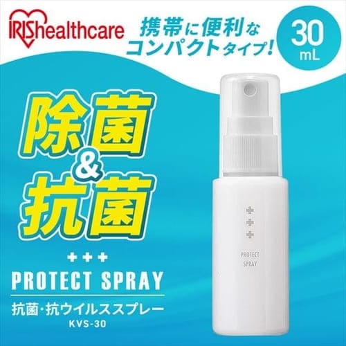 【単品・セット】抗菌・抗ウイルススプレー