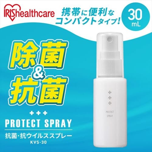 【単品・セット】抗菌・抗ウイルススプレー　KVS-30【プラザマーケット】