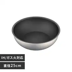 �_�C�������h�O���C�X �u�߂Ȃ�25cm DG-S25W �V���o�[