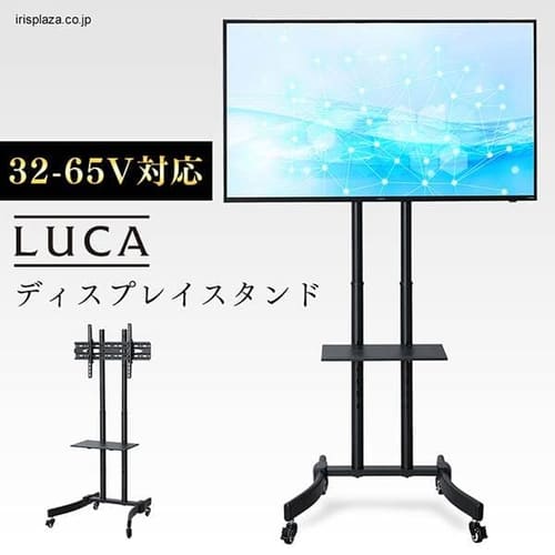 �y�󂠂�z�f�B�X�v���C�X�^���h LUCA UTS-S7517S