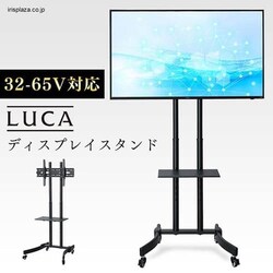 �y�󂠂�z�f�B�X�v���C�X�^���h LUCA UTS-S7517S