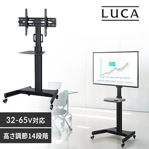 ディスプレイスタンド UTS-S8718S ブラック H537629
