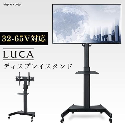 �y�󂠂�z�f�B�X�v���C�X�^���h LUCA UTS-S8718S