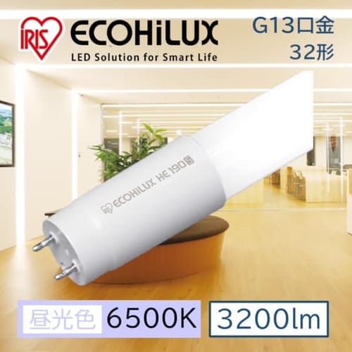 アイリス電工 40型 直管LED照明18本セット