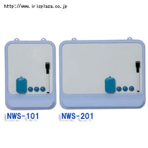  ホワイトボードソフト NWS-101・NWS-201 ブルー