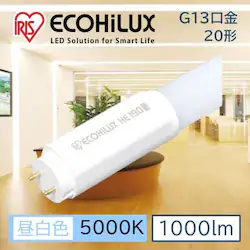 �y�H���K�v�z����LED�����v ECOHiLUX HE190S (�������d) LDG20T�N/6/10/19SL/R