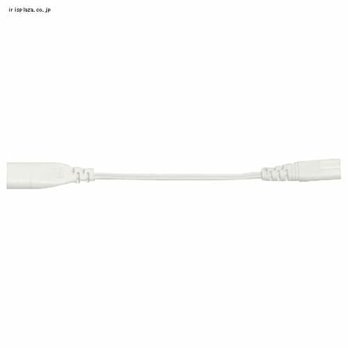 【工事必要】マルチコンパクト 照明渡りコード 300mm YLPP-300V2