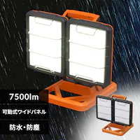 ���[�N���C�g LED ���C�h�p�l�� �x�[�X�^�C�v �u���^ �h�� ��Ɠ� 7500lm LWT-7500B-WP