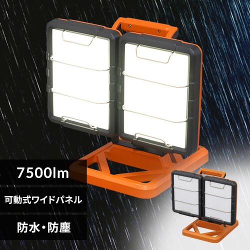 [NCg LED Chpl x[X^Cv u^ h Ɠ 7500lm LWT-7500B-WP_0
