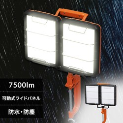 [NCg LED NvCg  AC hJ Ɠ 7500lm LWT-7500C-WP