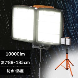 [NCg LED Chpl X^h^Cv u^ h Ɠ 10000lm LWT-10000S-WP
