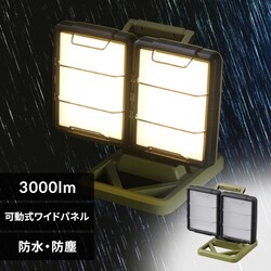 [NCg LED x[XCg u^ AC h Ɠ 3000lm LLT-3000B-WP