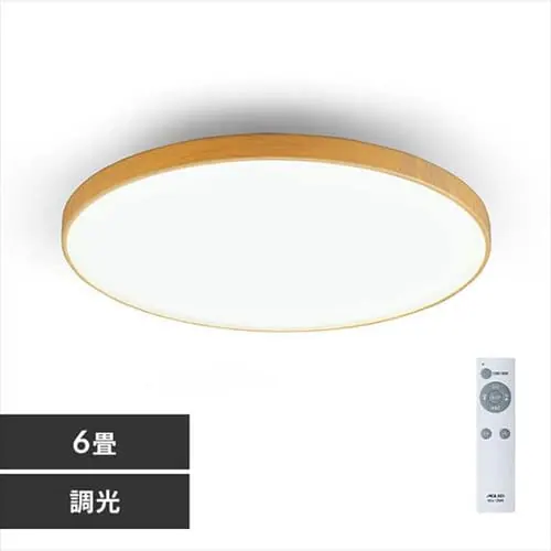 LED シーリングライト 6畳 調光 工具・工事不要 リモコン付き 1年保証 ACL-6DUR_0