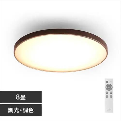 LED �V�[�����O���C�g 8�� ���� ���F �H��E�H���s�v �����R���t�� 1�N�ۏ� ACL-8DLMR_0