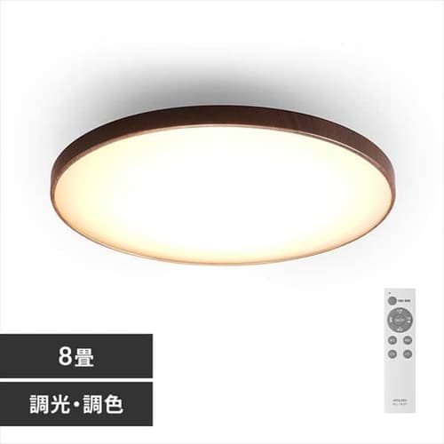 8畳の通販 Ledシーリングライト 照明 家電 アイリスプラザ アイリスオーヤマ公式通販サイト 8畳の通販 Ledシーリングライト 照明 家電 アイリスプラザ アイリスオーヤマ公式通販サイト