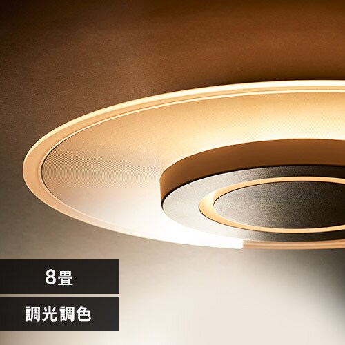 LED シーリングライト 8畳 調光 調色 工具・工事不要 リモコン付き 5年  