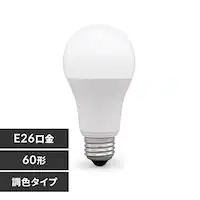 LED�d�� E26���� �L�z���^�C�v 60W�`���� ��g���F �X�}�[�g�X�s�[�J�[�Ή� LDA9D/L-G/D-86FFSA