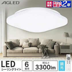 LED V[OCg 6  HEHsv Rt 1Nۏ ACL-6DGS