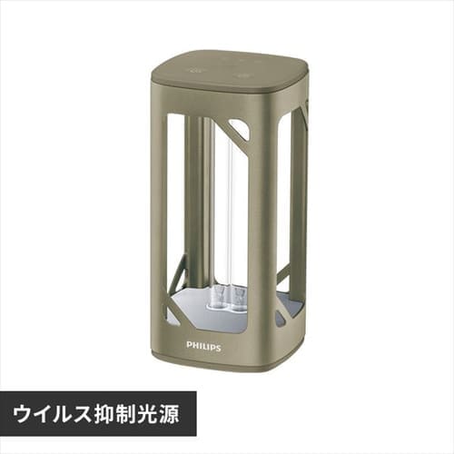 ＜アイリスプラザ＞ 【倉庫】UV-C除菌用デスクライト UVC DESK LIGHT B 全2色