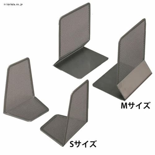 メタルステーショナリー ブックエンド S・M MSR-03・MSR-04_0
