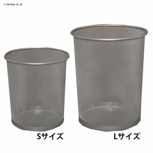 【クリックで詳細表示】メタルステーショナリーダストボックス S・L MSR-08・09    シンプルなデザインのスチール製ダストボックスです。約10L入るSサイズと約17L入るLサイズの2サイズあります。