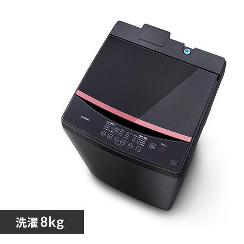 洗濯機 8kg スプラウォッシュ ガラストップ 二人暮らし ファミリー向け 